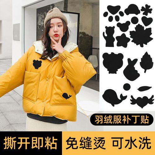 遮光布破洞无痕修补