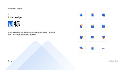 且慢app使用感受
