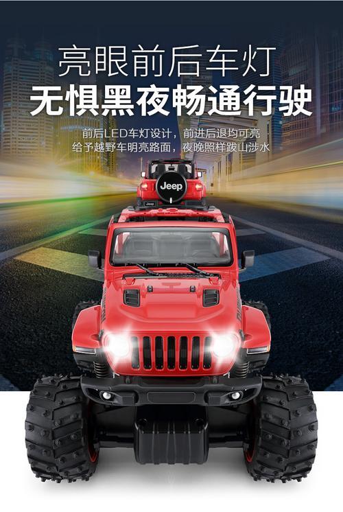 吉普闪电标志什么意思