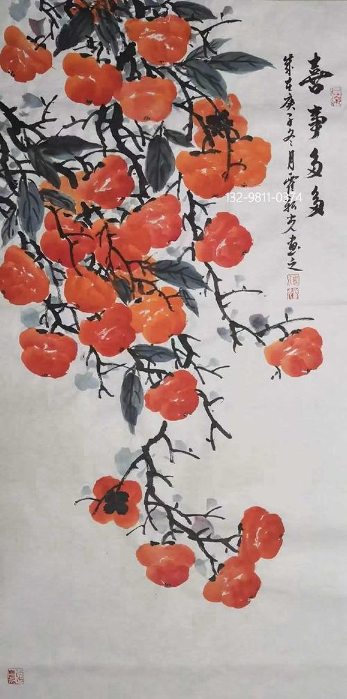 最著名的柿子画