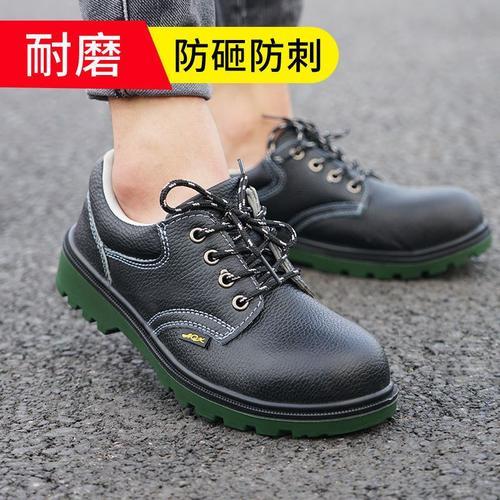 进工地必须穿劳保鞋吗