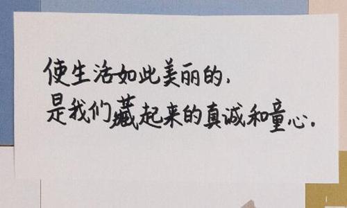 现在社会很现实的一段话