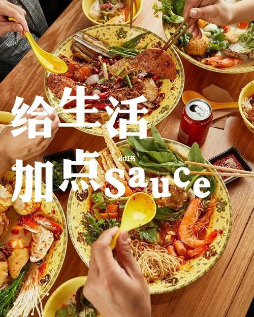 吃麻辣烫的搞笑文案