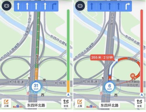 导航提示左侧三车道是哪个车道