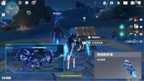 无想之刃狭间神像旁宝箱