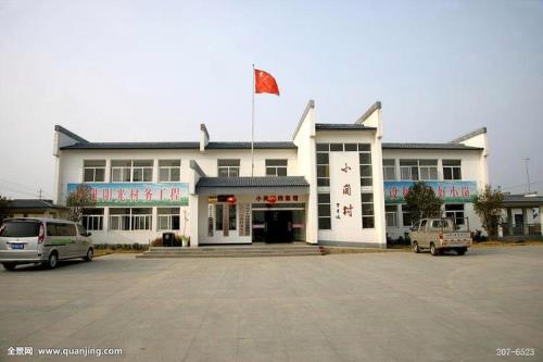 小岗村国家拨款总共多少钱