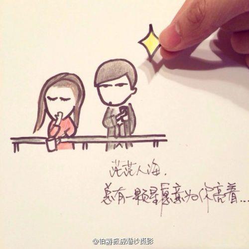 说一个人可爱代表什么