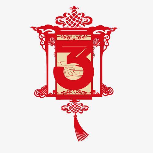 剪纸2023数字怎么剪