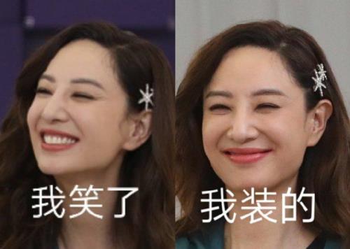 女生发微笑表情包是什么意思