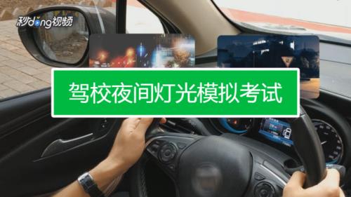 科目三考试可以喝咖啡吗