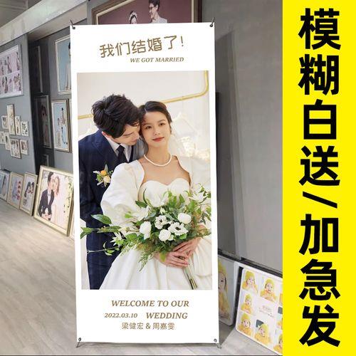 婚纱迎宾架安装方法