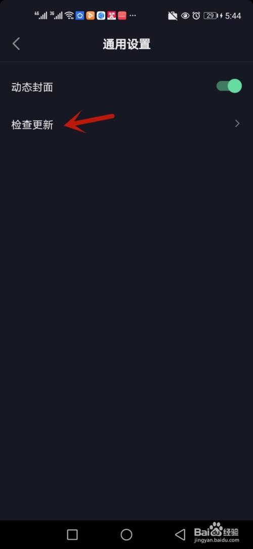 新版抖音怎么快进