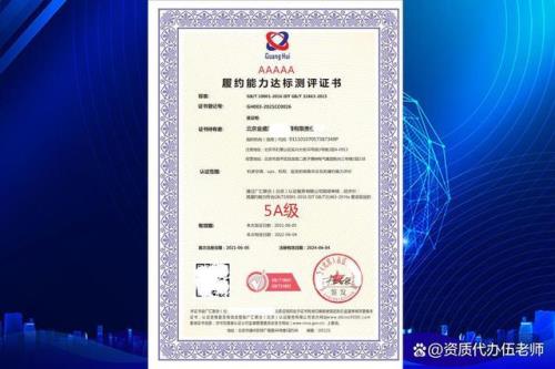 标书履约能力怎么写