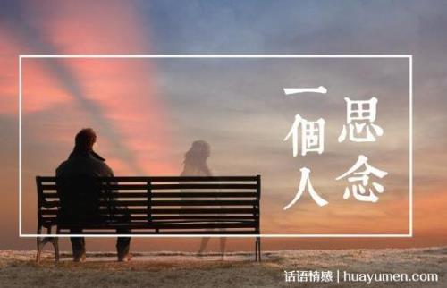 想念一个人的句子情话暖心