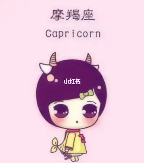 两个摩羯男女怎么相处