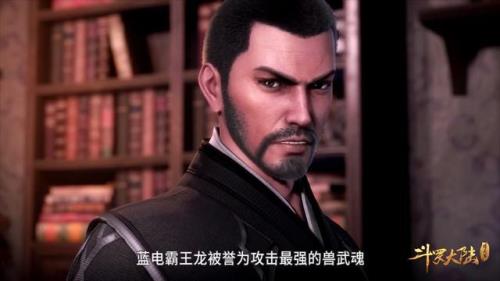 剑斗罗的那首诗