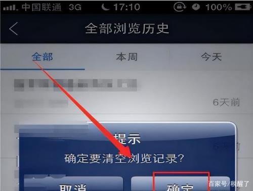 看了不良链接如何补救