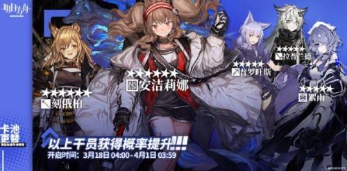 明日方舟英语介绍