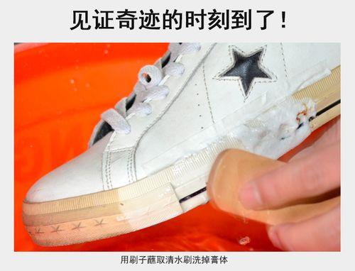 鞋底板发黄怎么去除呀