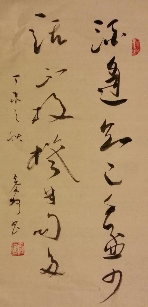 拟逢知己意思是