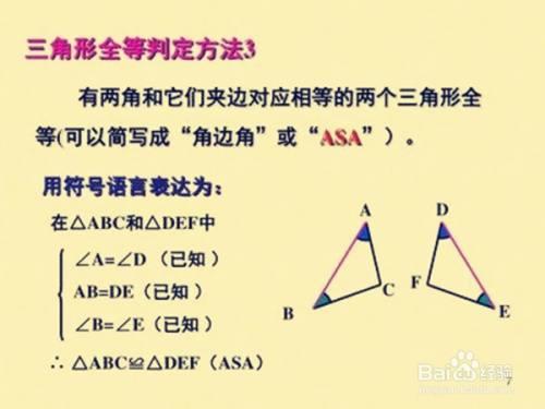 如何证明直角三角形