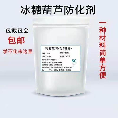 全糖不加冰什么意思