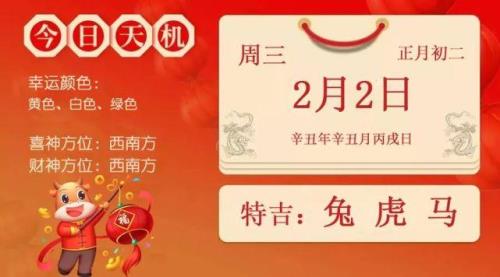 2022年和1984年阴历是一样的吗