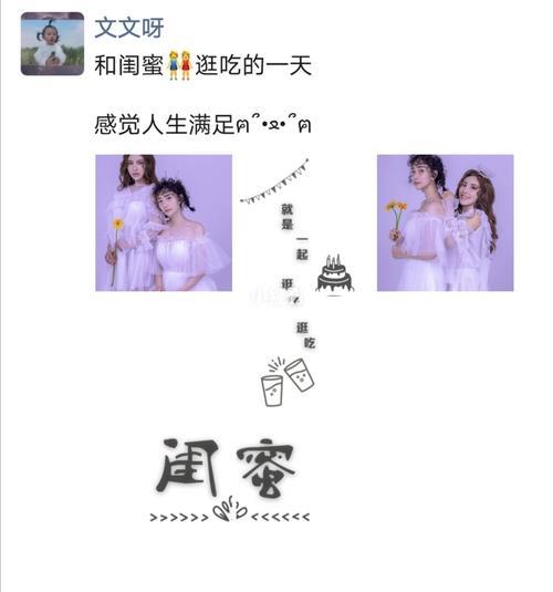 同事们小聚的快乐时光文案