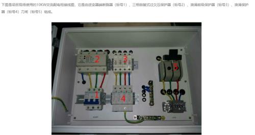 浪涌保护器送电就跳闸什么问题