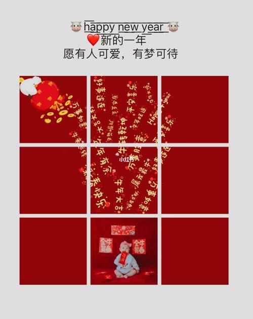 第一个本命年兔年文案
