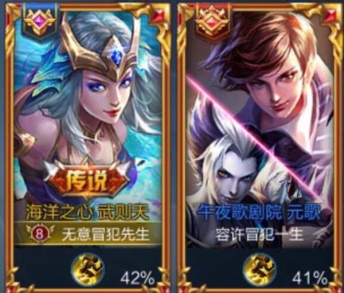 情侣网名王者情侣专用