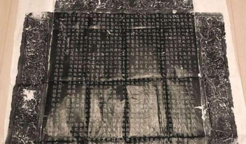 上官婉儿墓志铭