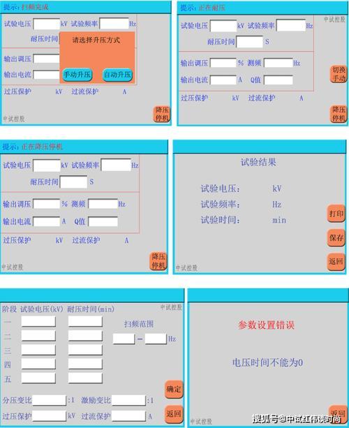 高压配件为什么要镀银