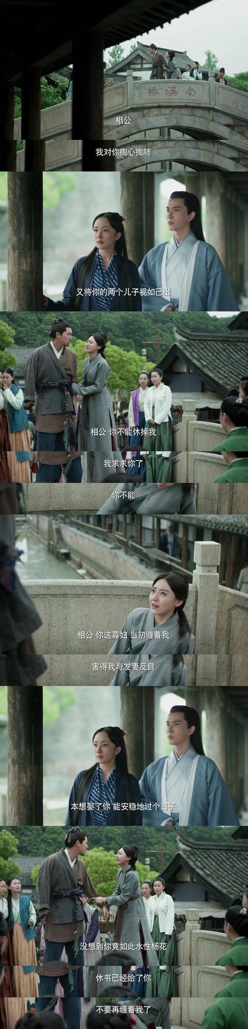 求其在我的意思是什么
