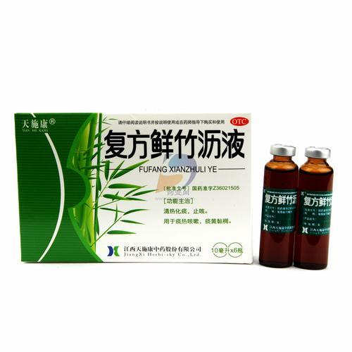 鲜竹沥用的是哪种竹子