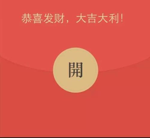 转账和红包区别