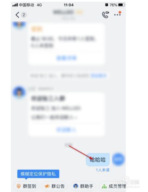 钉钉怎么发紧急消息