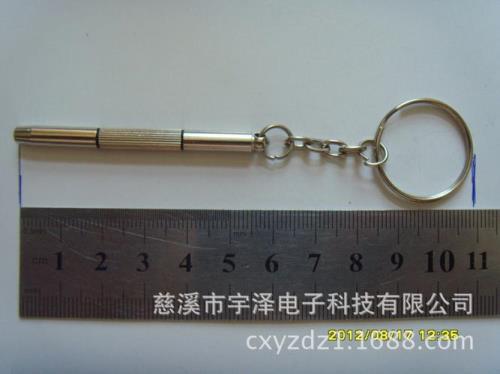 钥匙扣坏了怎么修