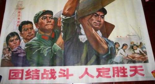 人定胜天的意思是什么