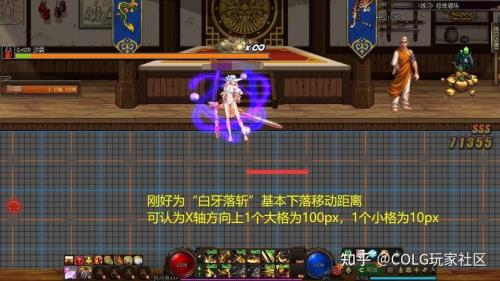 刃影曜夜斩是几级技能