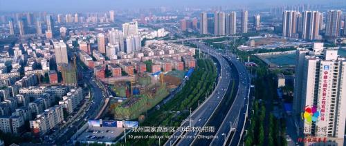 郑州10个重点行业包括哪些