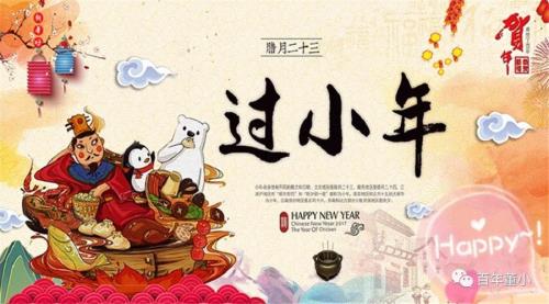 正月过了小年能理发吗