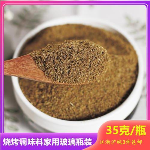 撒料能当腌料用吗