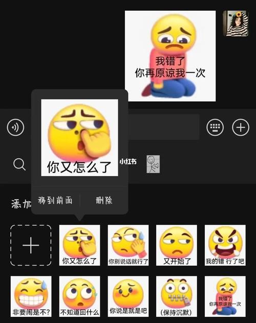 抖音自带表情图都是什么意思