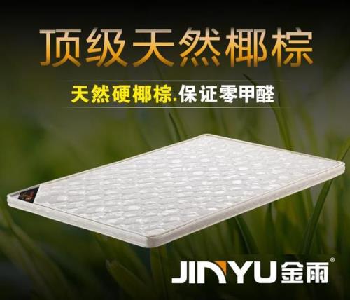 椰棕床垫可以自己锯开吗