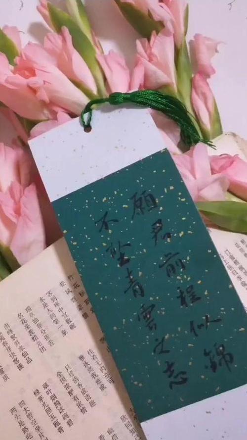 不坠青云之志前一句