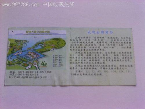 春节大观楼免门票吗