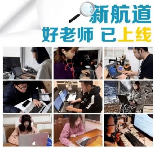 线下转线上如何过渡