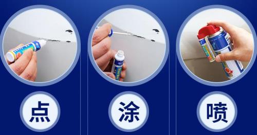 乳胶漆墙面溅上风油精怎么办