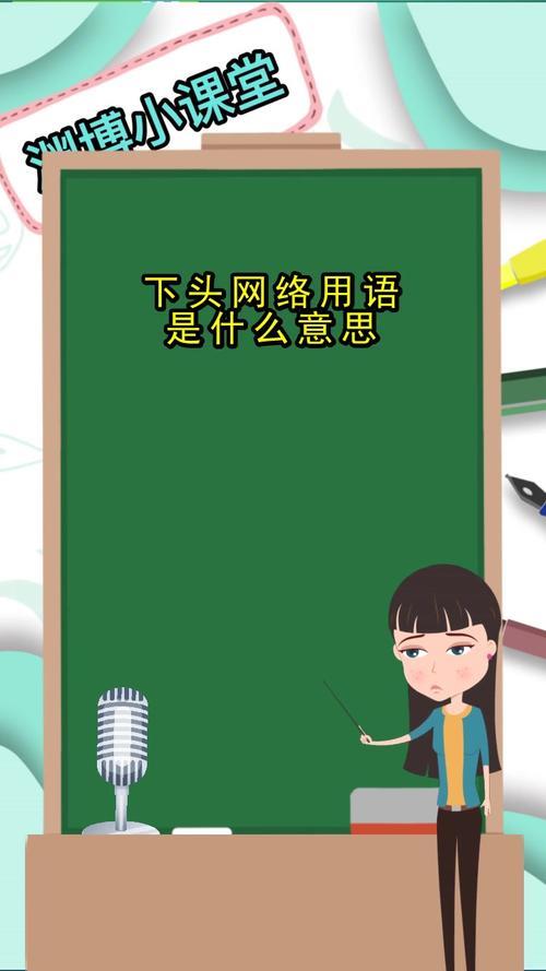 卡了密什么意思网络用语